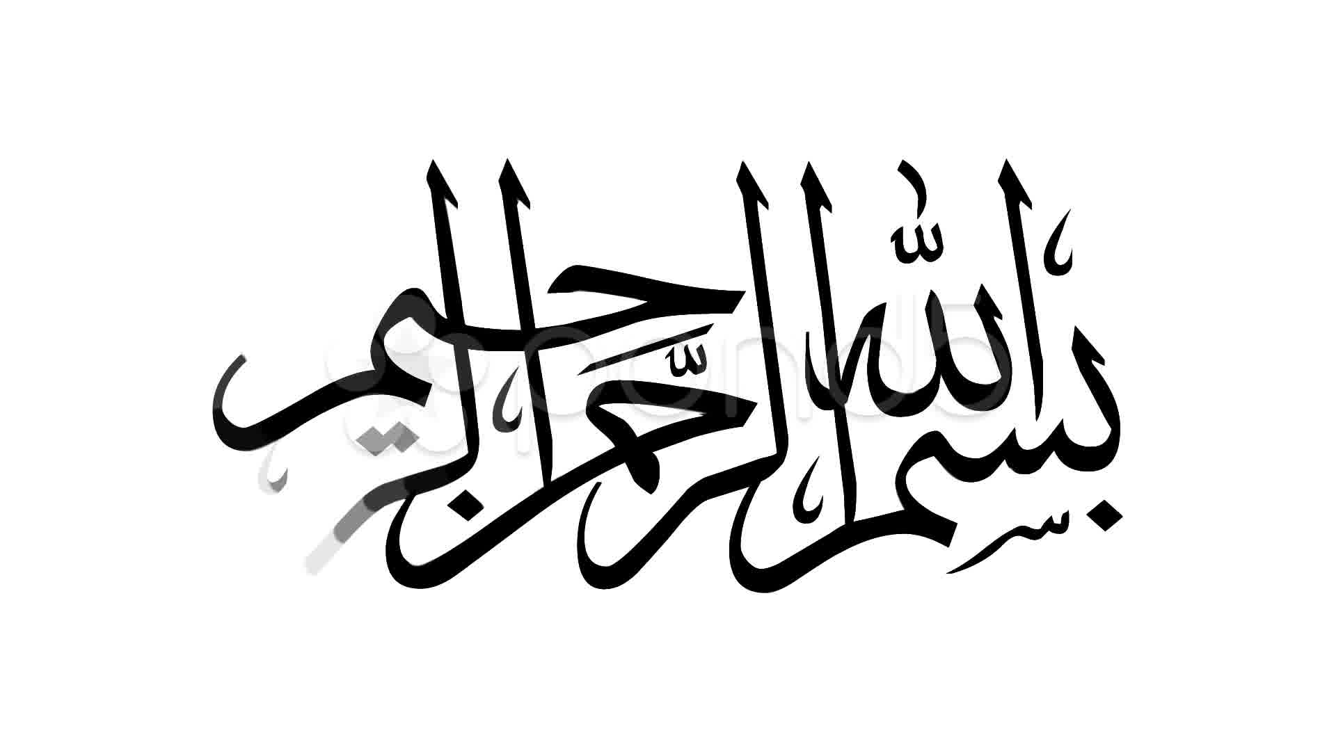 bismillahirrahmanirrahim in arabic text