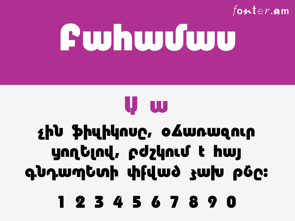 Armenian font support windows 10